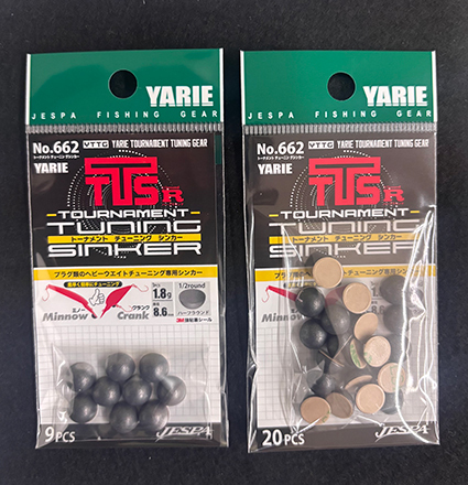 No.662 Tuning Sinker