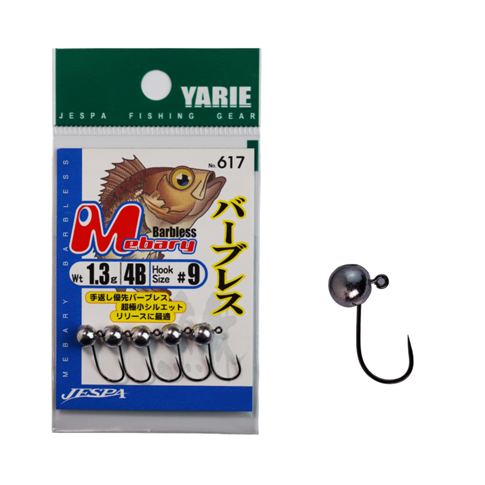 Mebary Barbless JH