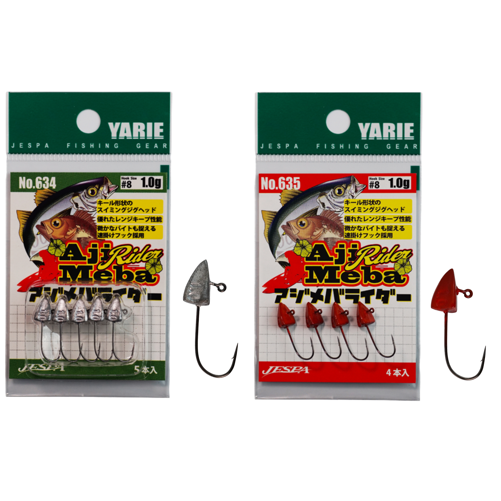 Ajimeba Rider JH