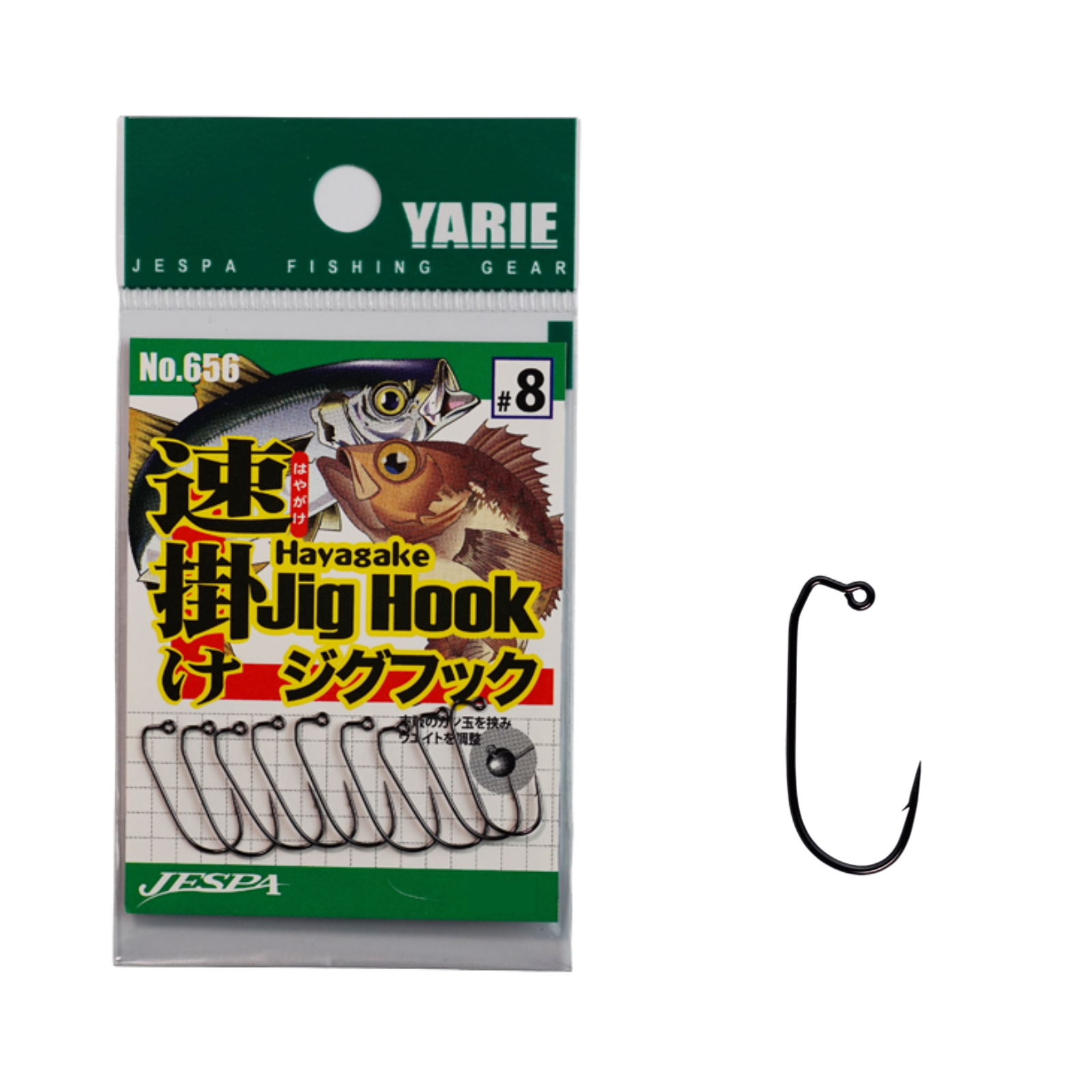 Hayagake Jig Hook