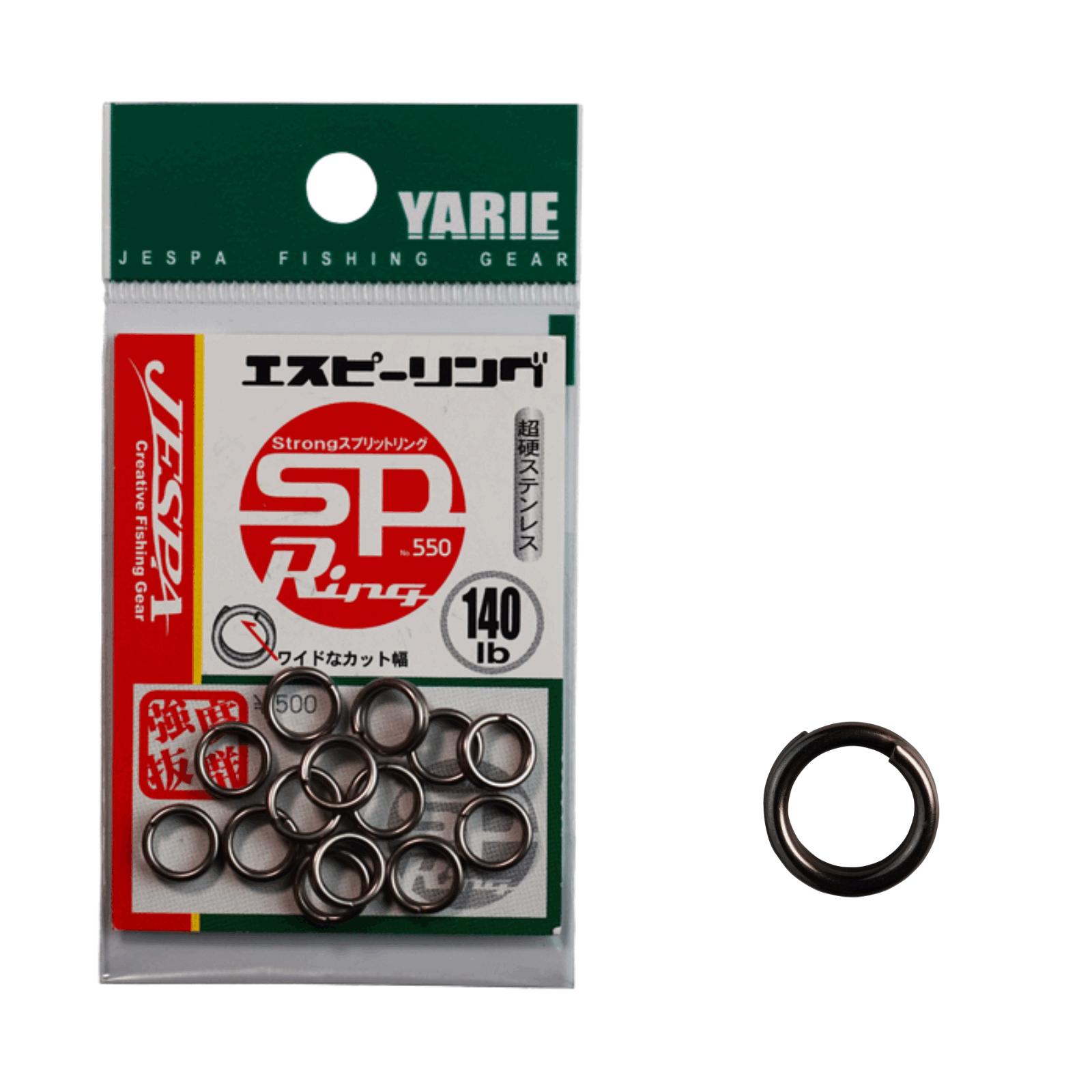 SP-ring