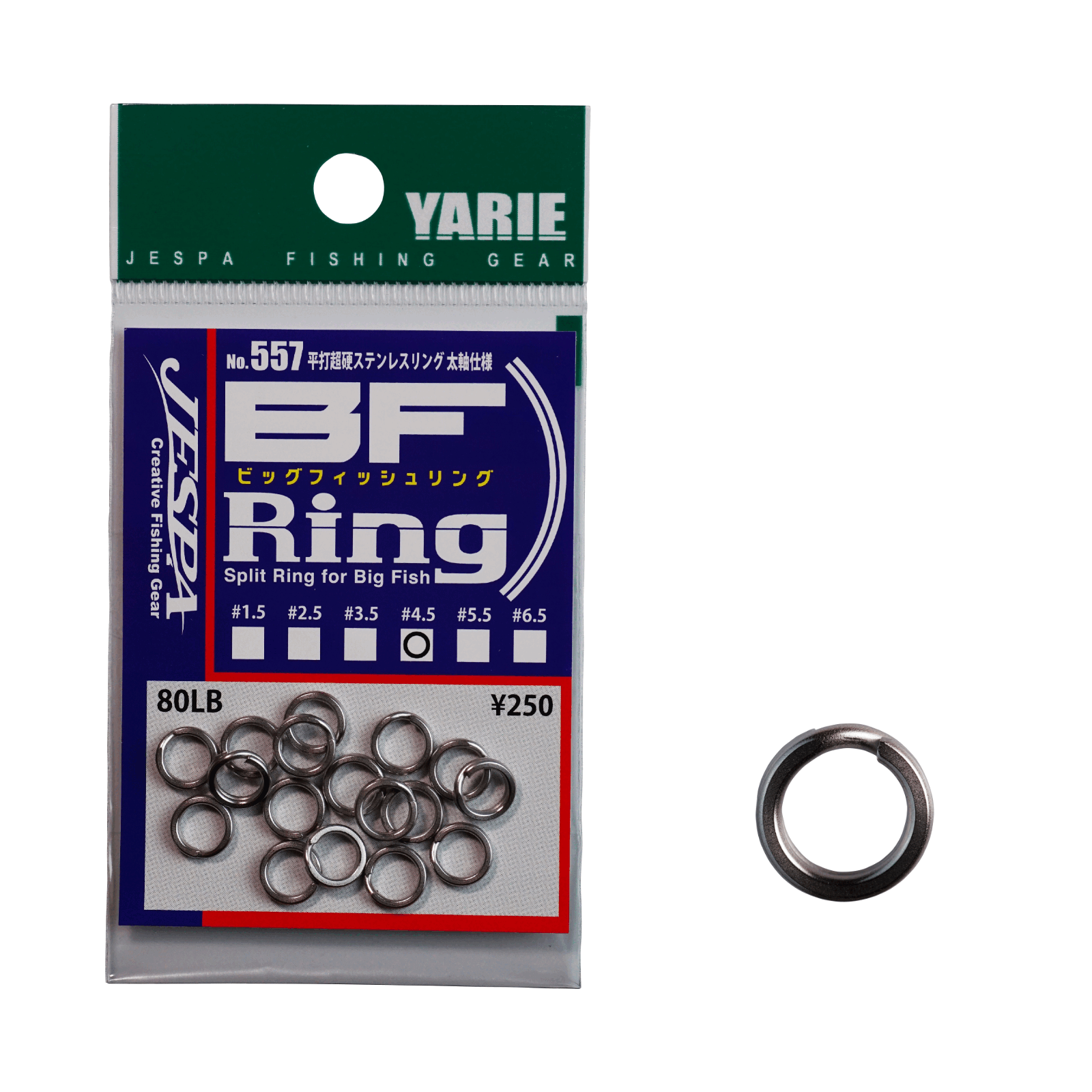 BF-ring