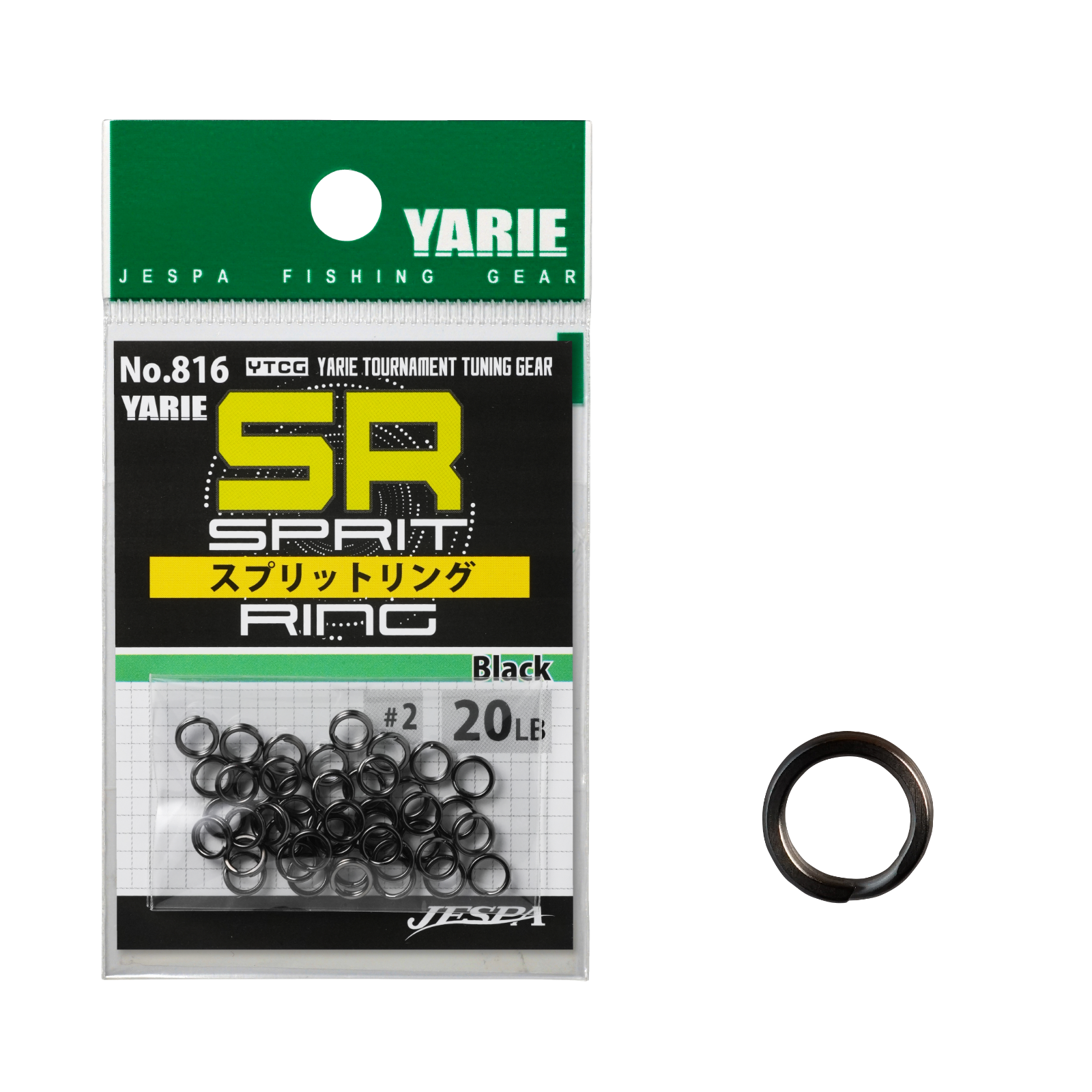 Split ring
