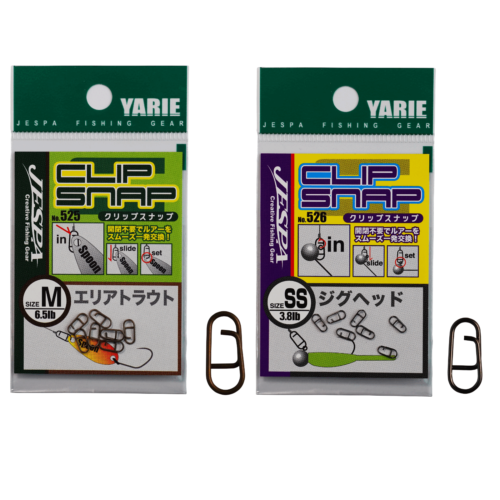 Clip snap
