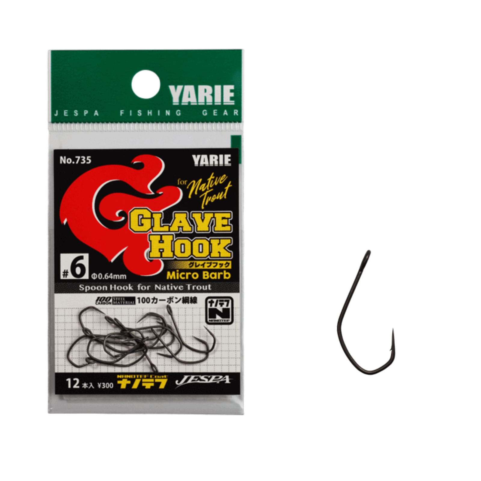 GLAVE hook