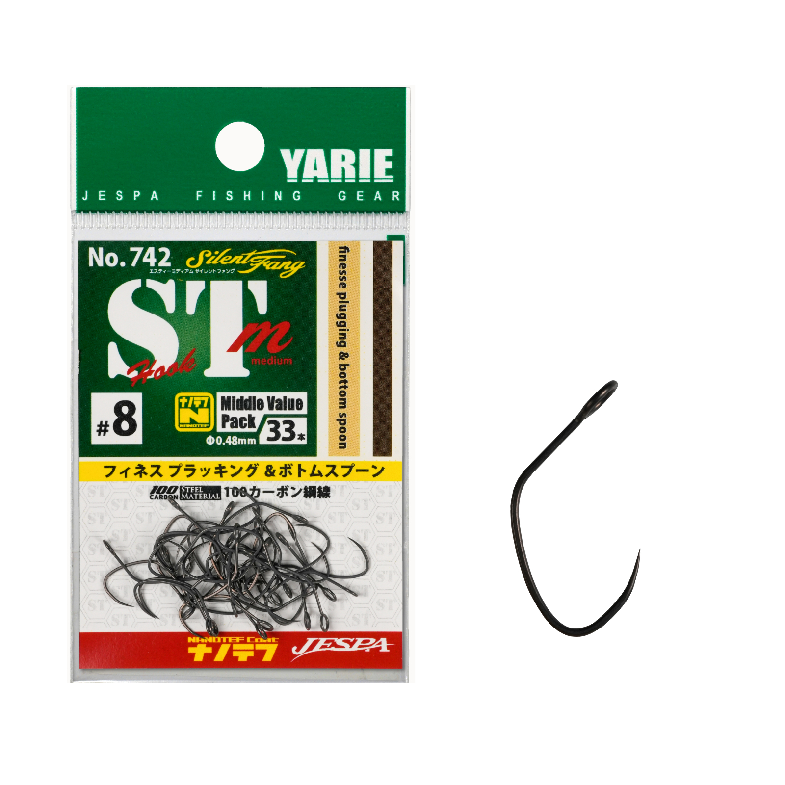 ST Medium hook