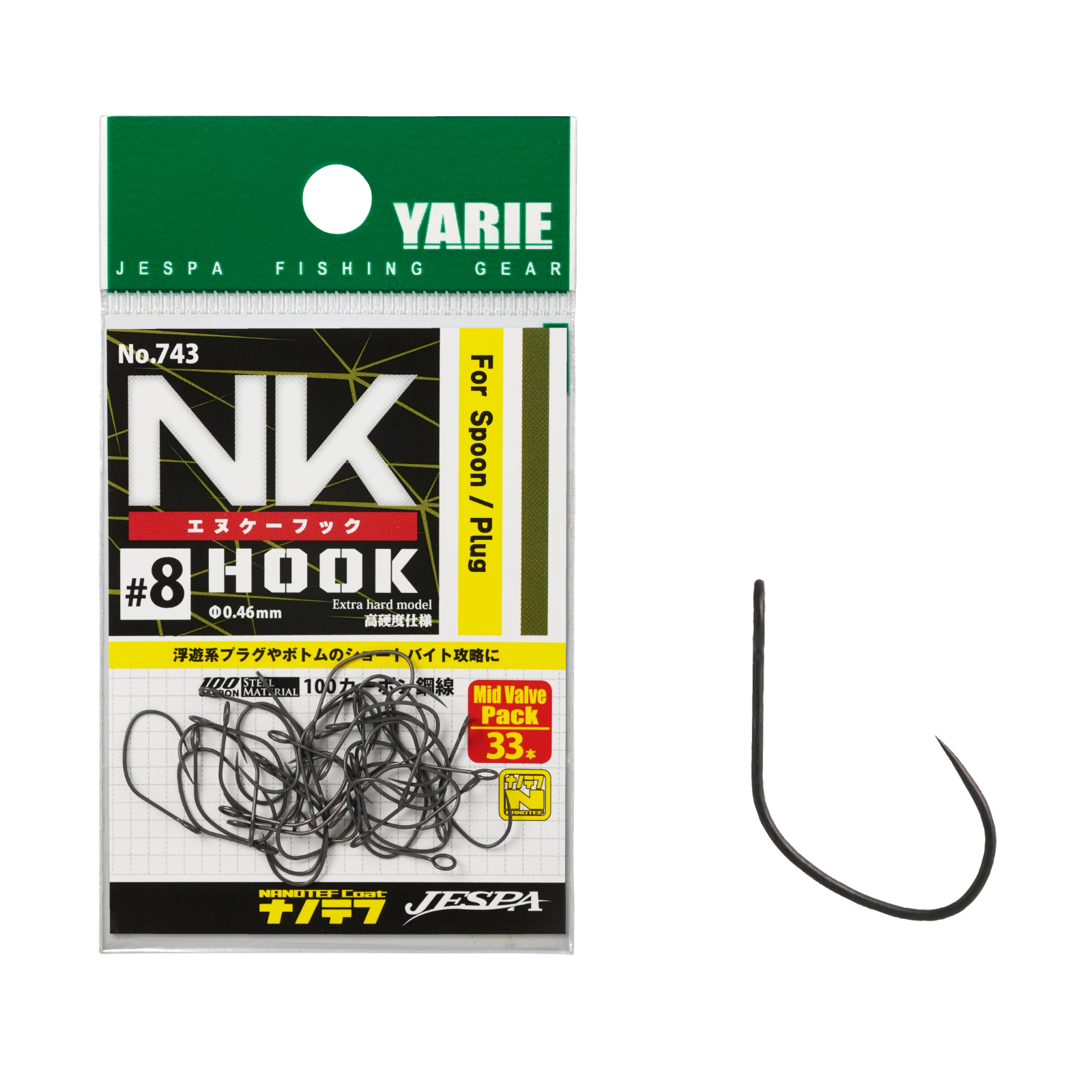 NK hook