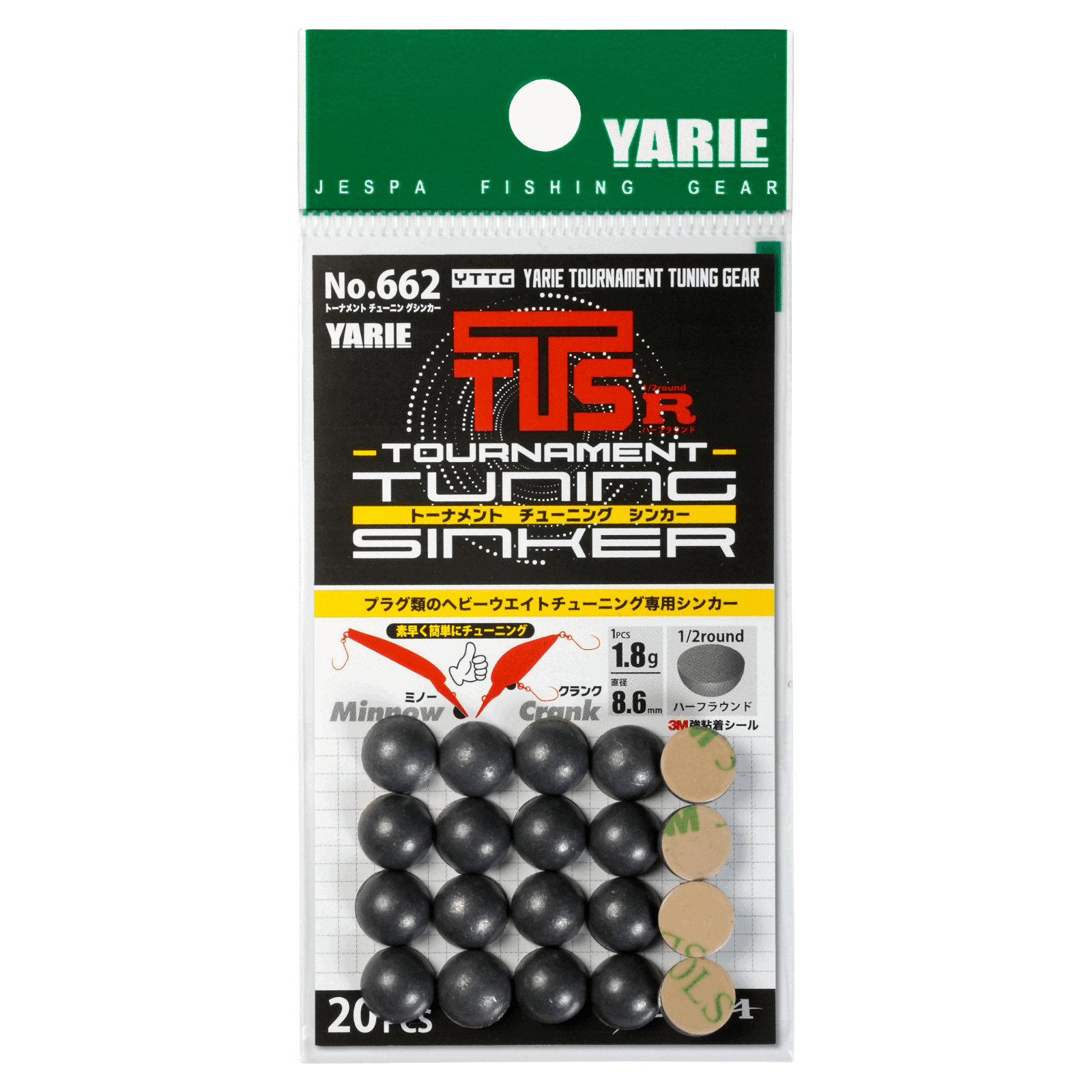 Tournament tuning sinker