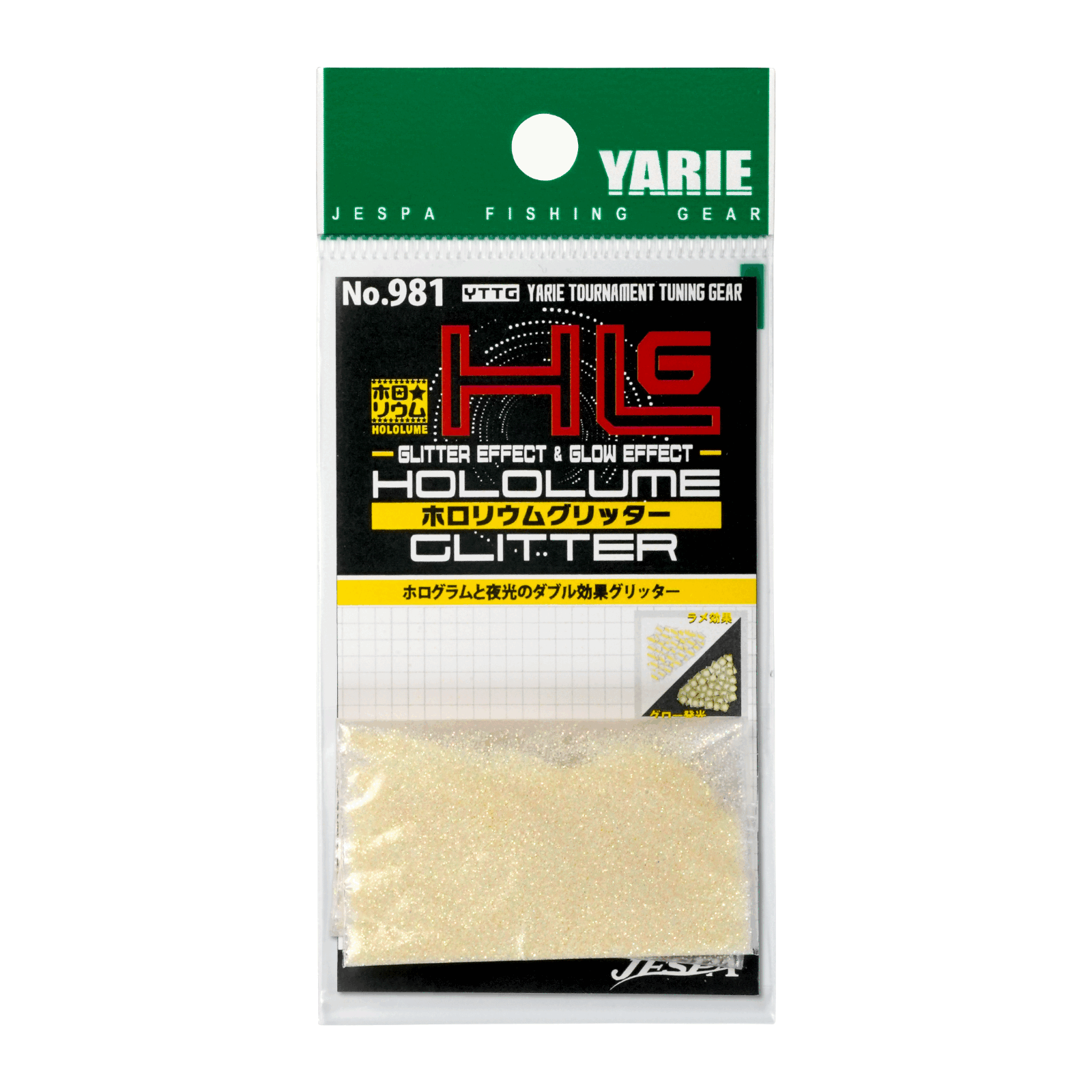 Hololume Glitter
